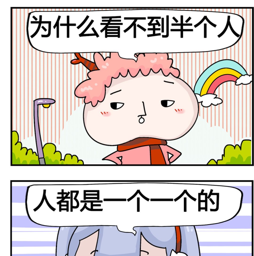 第075话 看电影-第75话