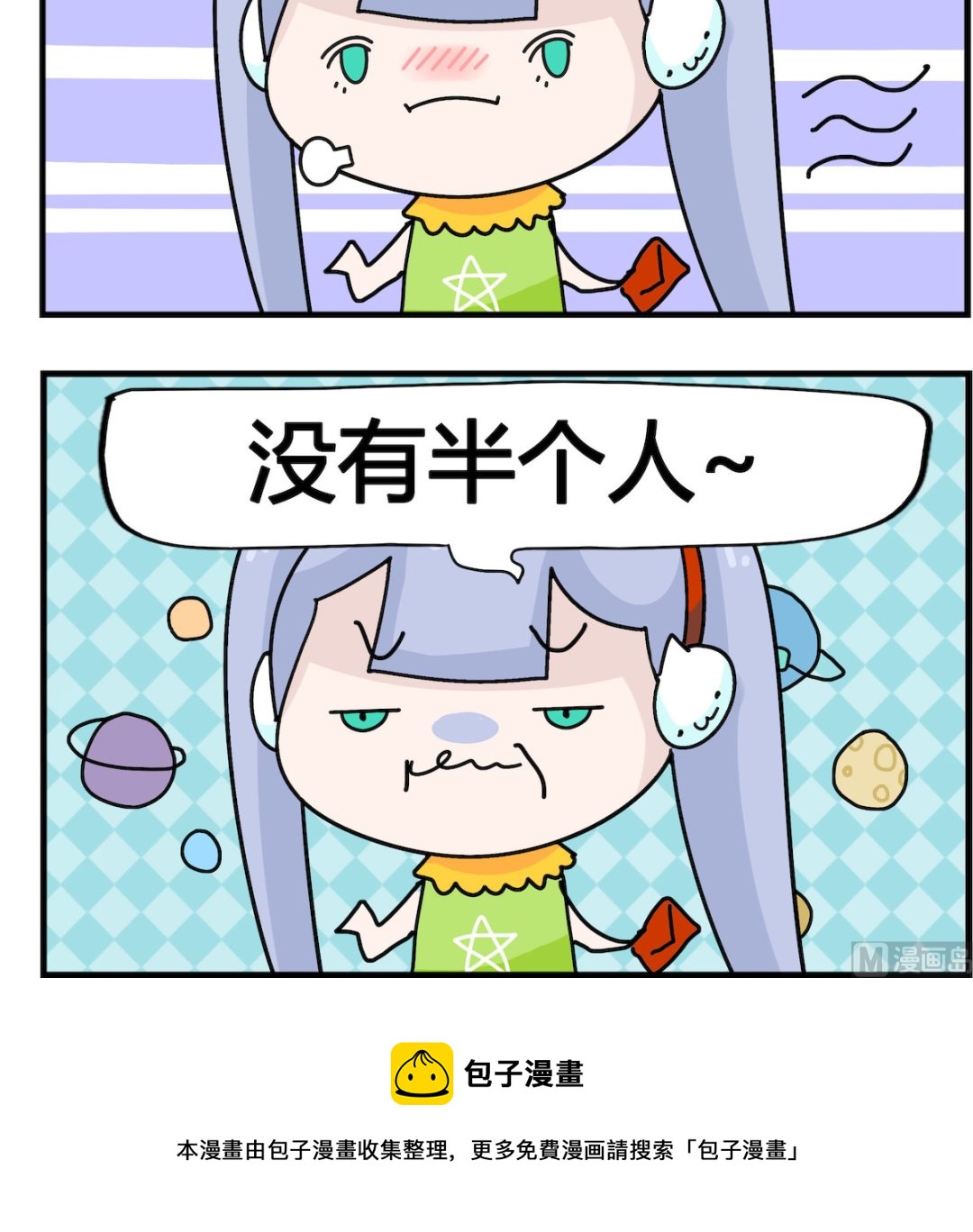第075话 看电影-第75话