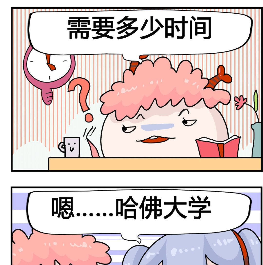 第083话 读完-第83话