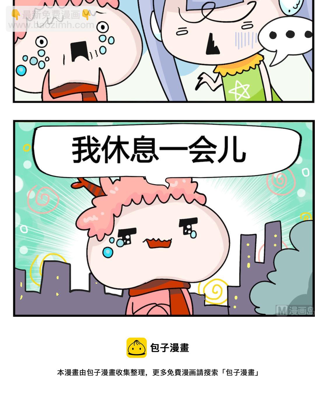 第095话 哭完-第95话