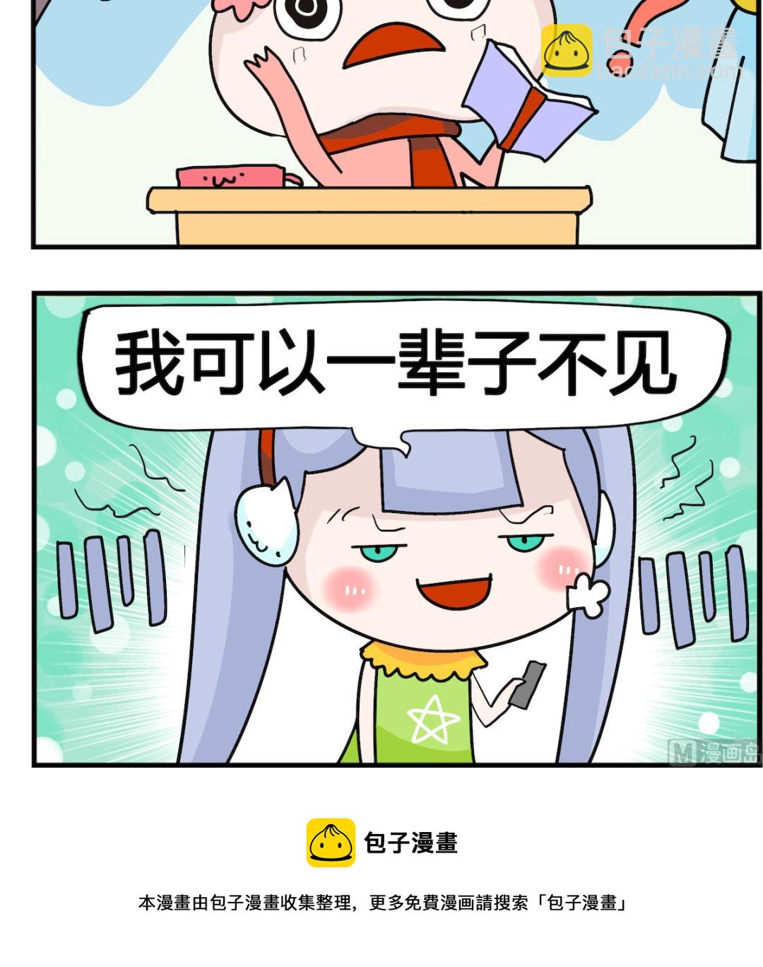 第099话 你呢-第99话