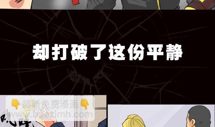 第0话 序章-第1话