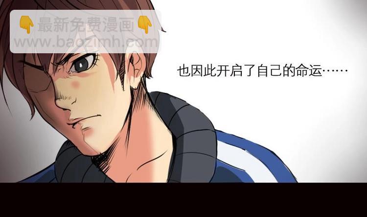 第0话 序章-第1话