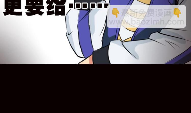 第0话 序章-第1话