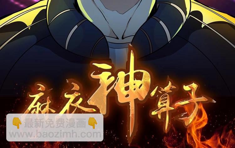 第0话 序章-第1话