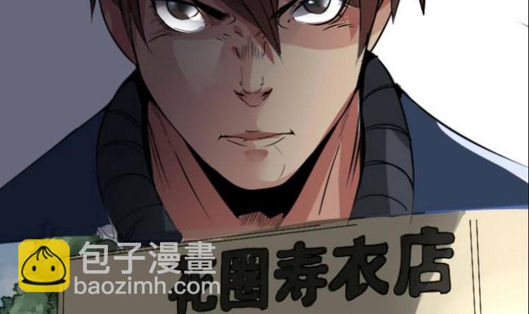 第0话 序章-第1话