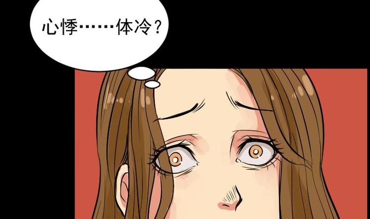 第10话 鬼书案（五）(1/2)-第11话