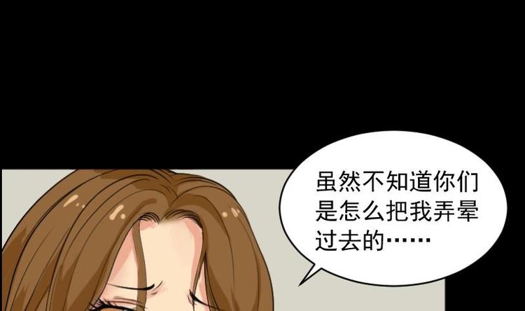 第10话 鬼书案（五）(1/2)-第11话