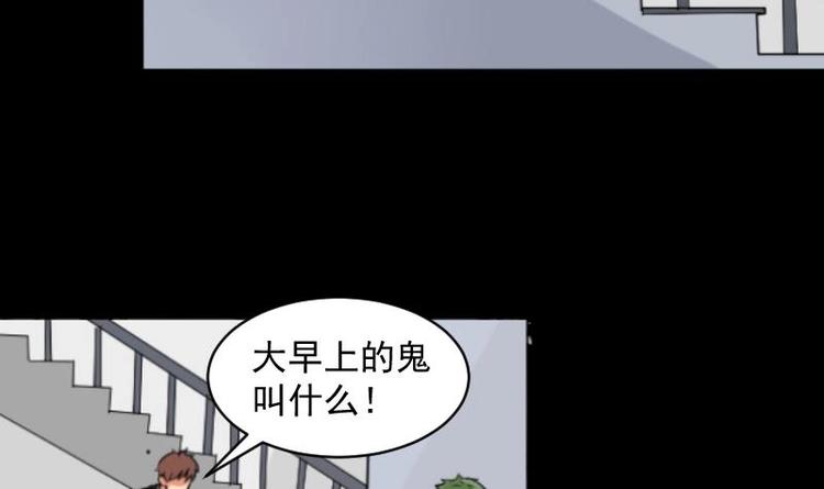 第14话 命案（一）-第15话