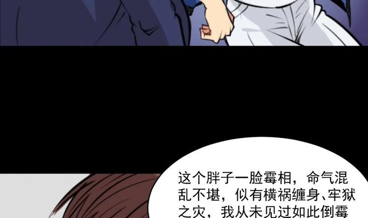 第14话 命案（一）-第15话