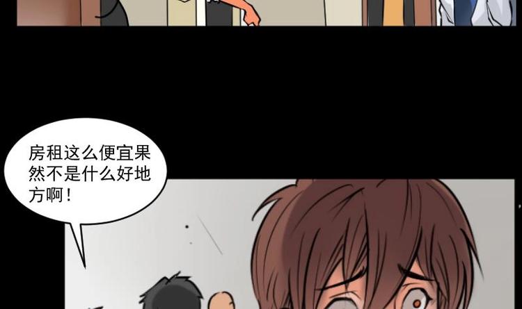 第14话 命案（一）-第15话