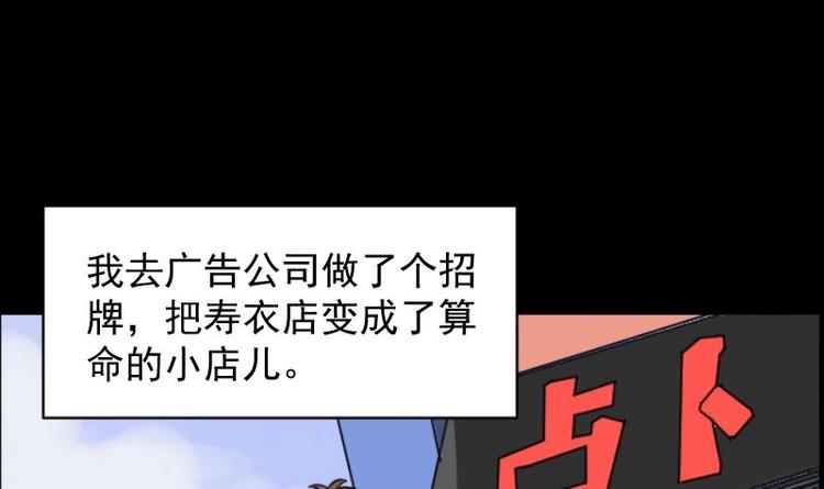 第14话 命案（一）-第15话