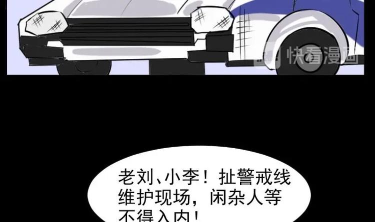 第14话 命案（一）-第15话