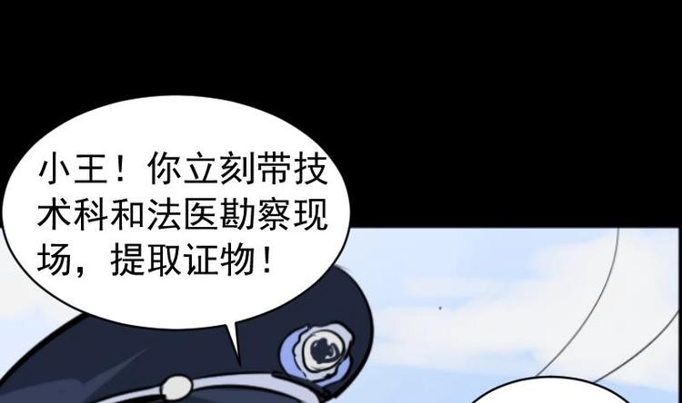 第14话 命案（一）-第15话