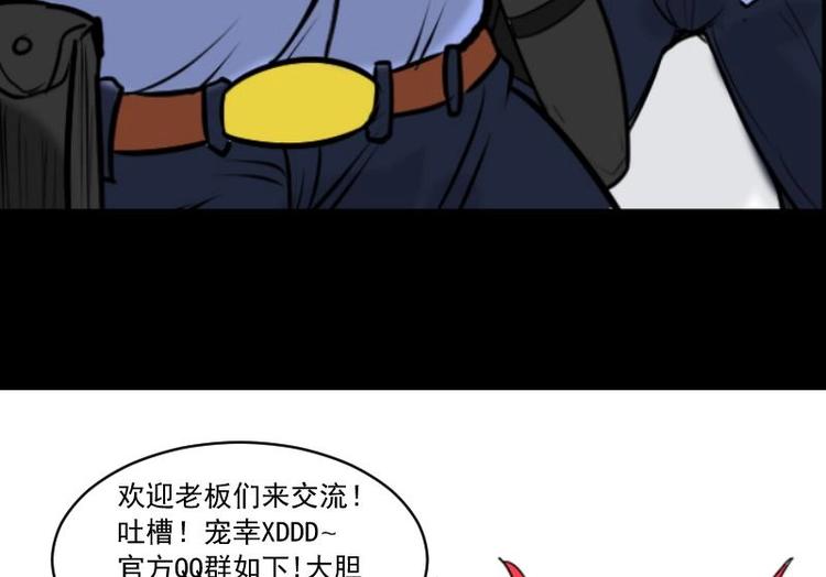 第14话 命案（一）-第15话