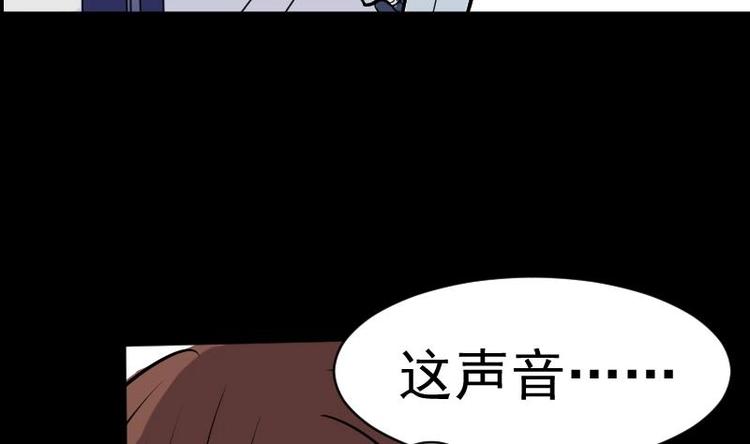 第16话 命案（三）(1/2)-第17话