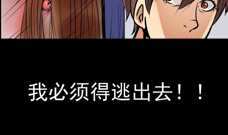 第16话 命案（三）(1/2)-第17话