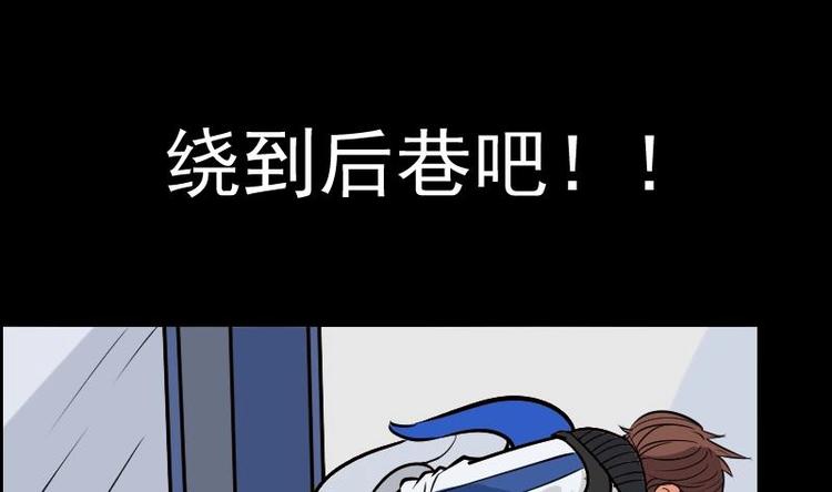 第16话 命案（三）(1/2)-第17话