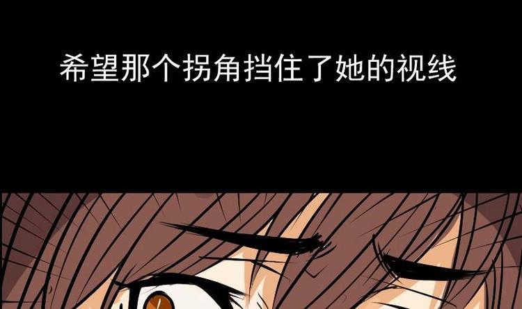 第16话 命案（三）(1/2)-第17话