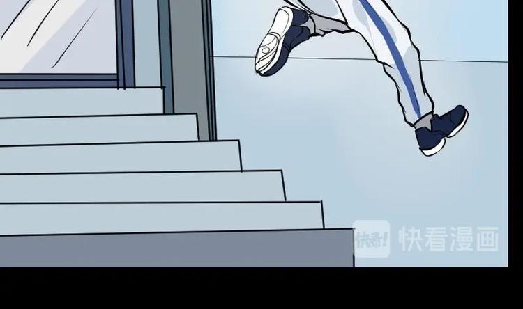 第16话 命案（三）(1/2)-第17话