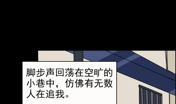 第16话 命案（三）(1/2)-第17话