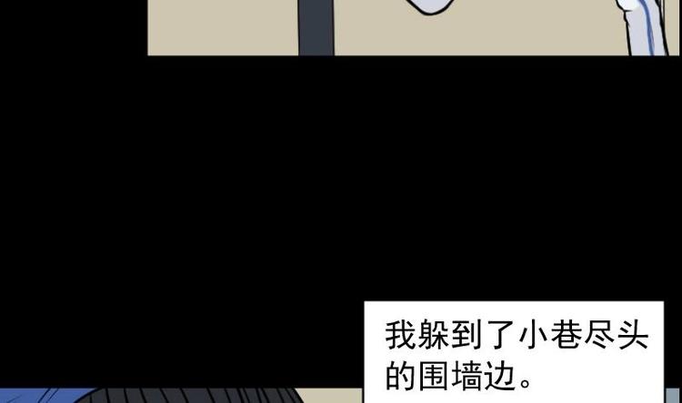 第16话 命案（三）(1/2)-第17话