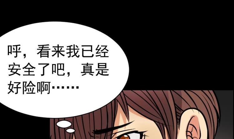 第16话 命案（三）(1/2)-第17话