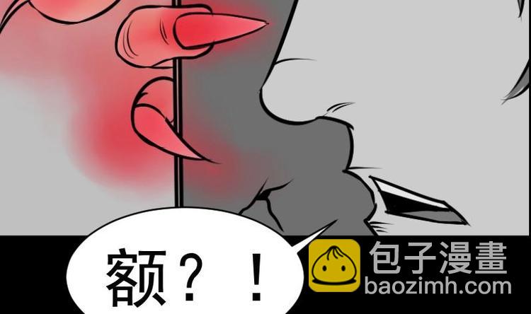 第16话 命案（三）(1/2)-第17话