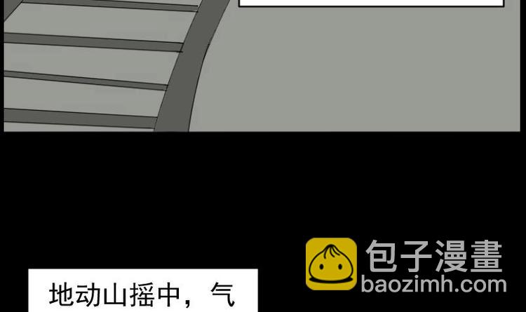 第18话 命案（五）(1/2)-第19话