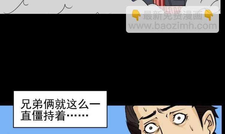 第18话 命案（五）(1/2)-第19话