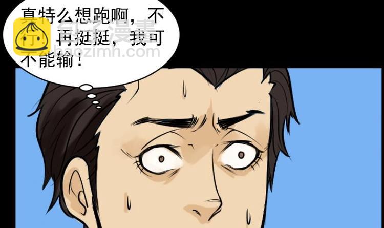 第18话 命案（五）(1/2)-第19话