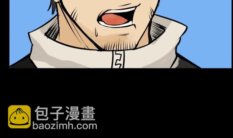 第18话 命案（五）(1/2)-第19话
