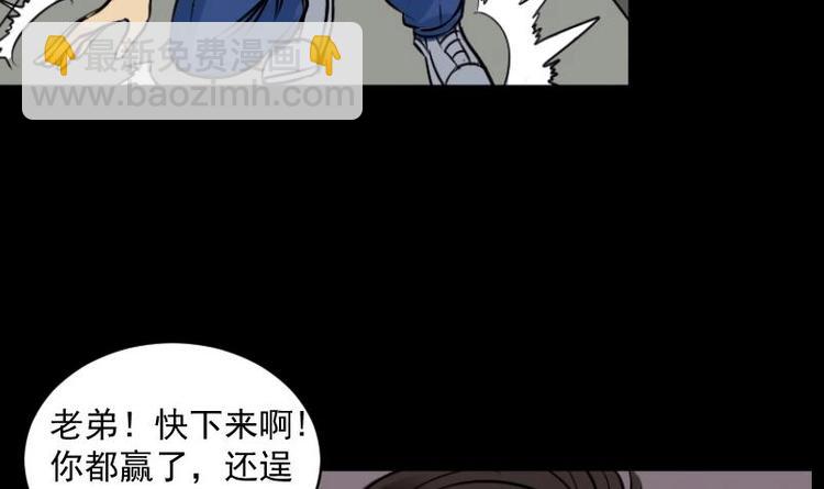 第18话 命案（五）(1/2)-第19话