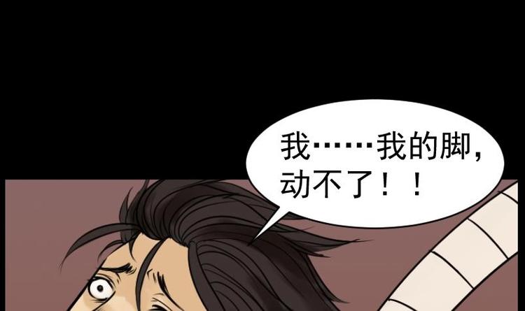 第18话 命案（五）(1/2)-第19话