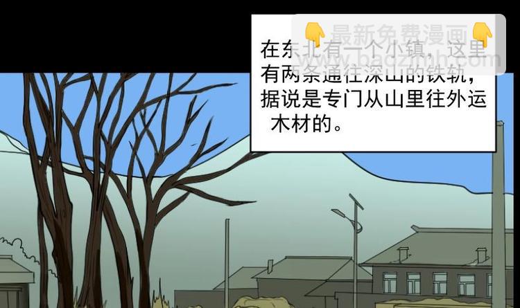 第18话 命案（五）(1/2)-第19话