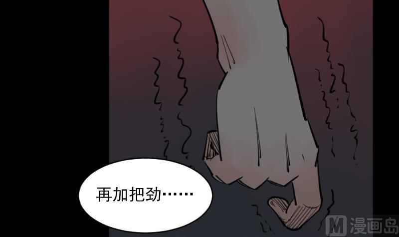 第20话 命案（七）-第21话