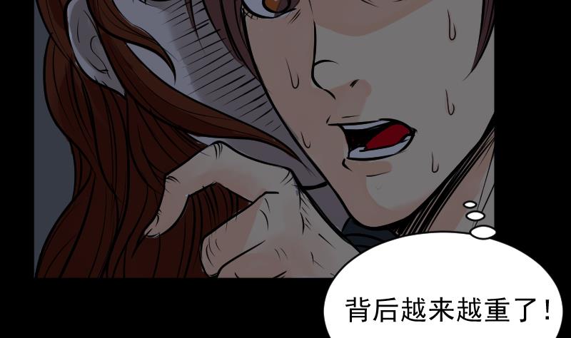 第20话 命案（七）-第21话