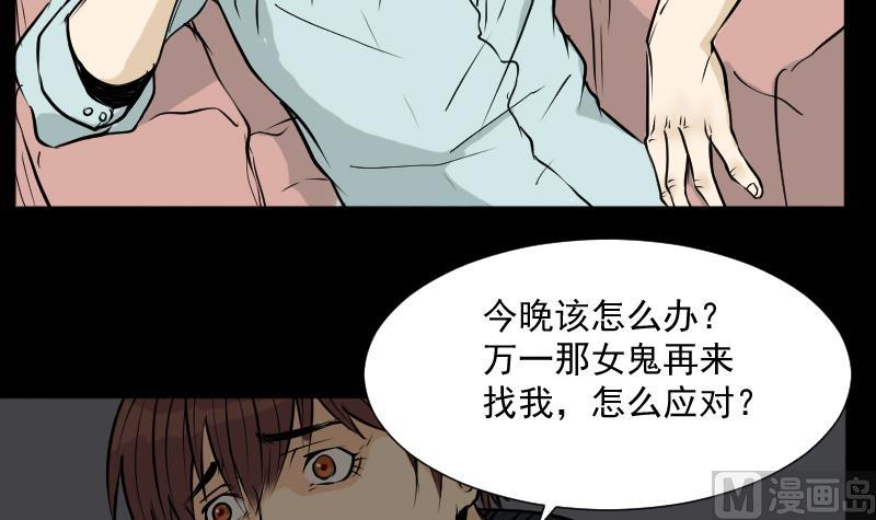 第22话 来了出租（一）-第23话