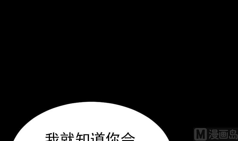 第22话 来了出租（一）-第23话