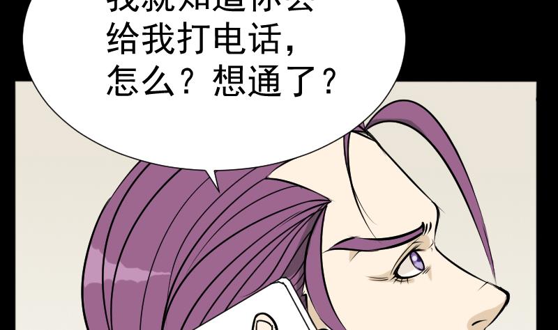 第22话 来了出租（一）-第23话