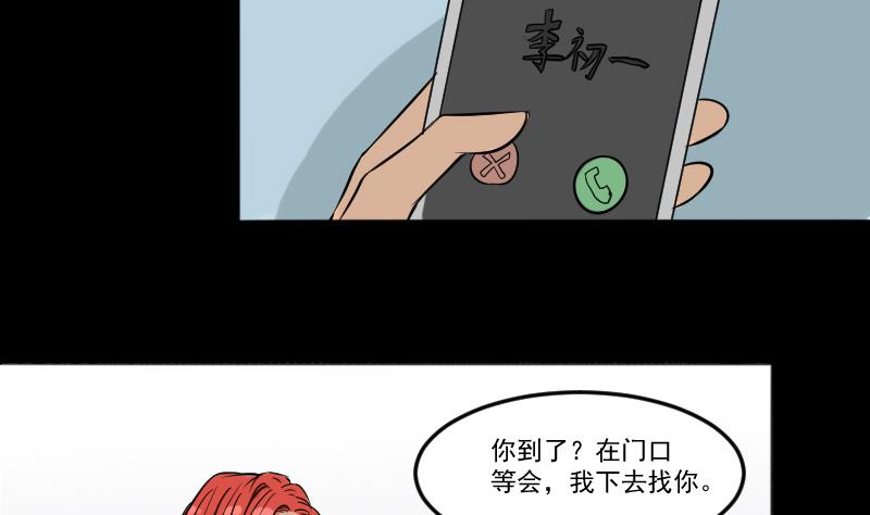 第24话 来了出租（三）(1/2)-第25话
