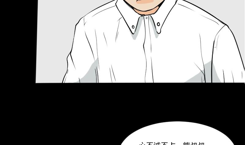 第24话 来了出租（三）(1/2)-第25话