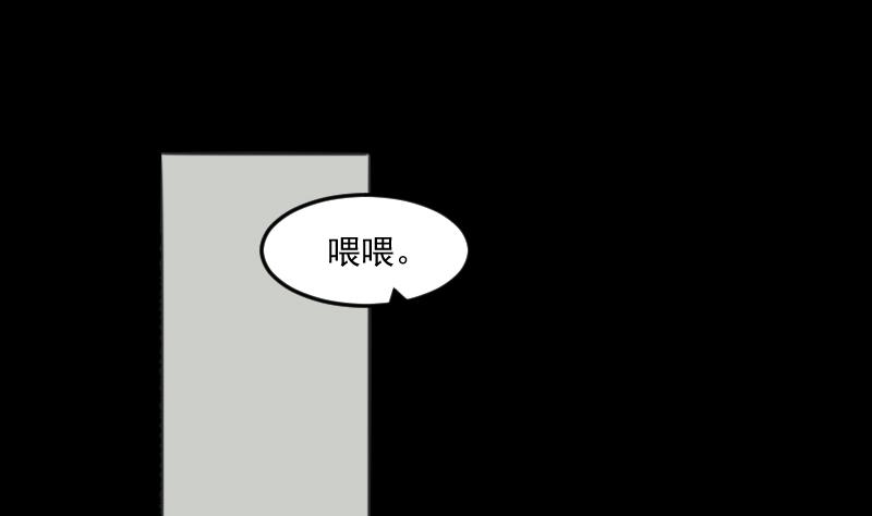 第24话 来了出租（三）(1/2)-第25话