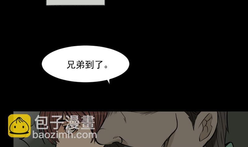 第24话 来了出租（三）(1/2)-第25话