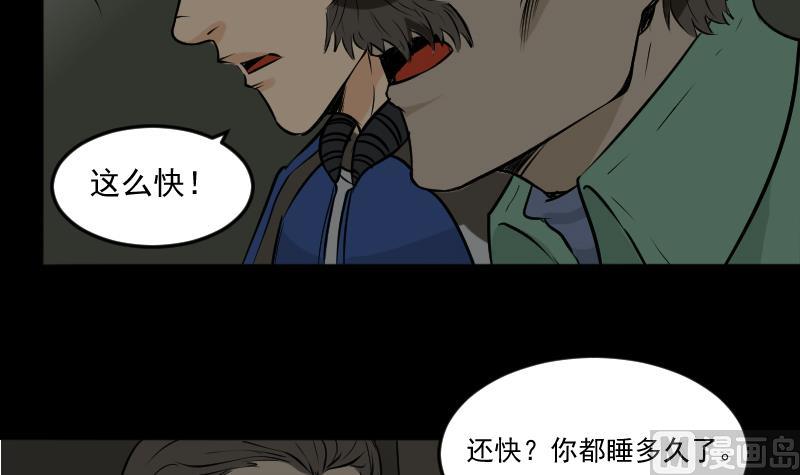 第24话 来了出租（三）(1/2)-第25话