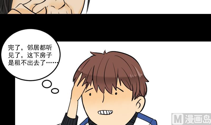第28话 这只-第29话