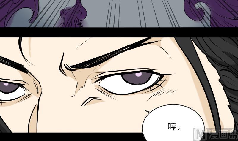 第30话 向丽-第31话