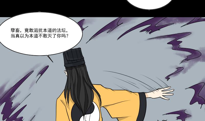 第30话 向丽-第31话