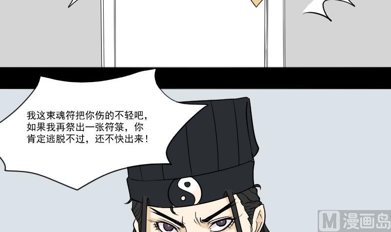 第30话 向丽-第31话