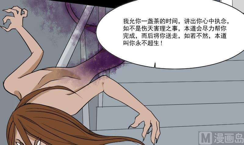 第30话 向丽-第31话